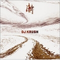 DJ Krush - Zen DJ Krush - Zen